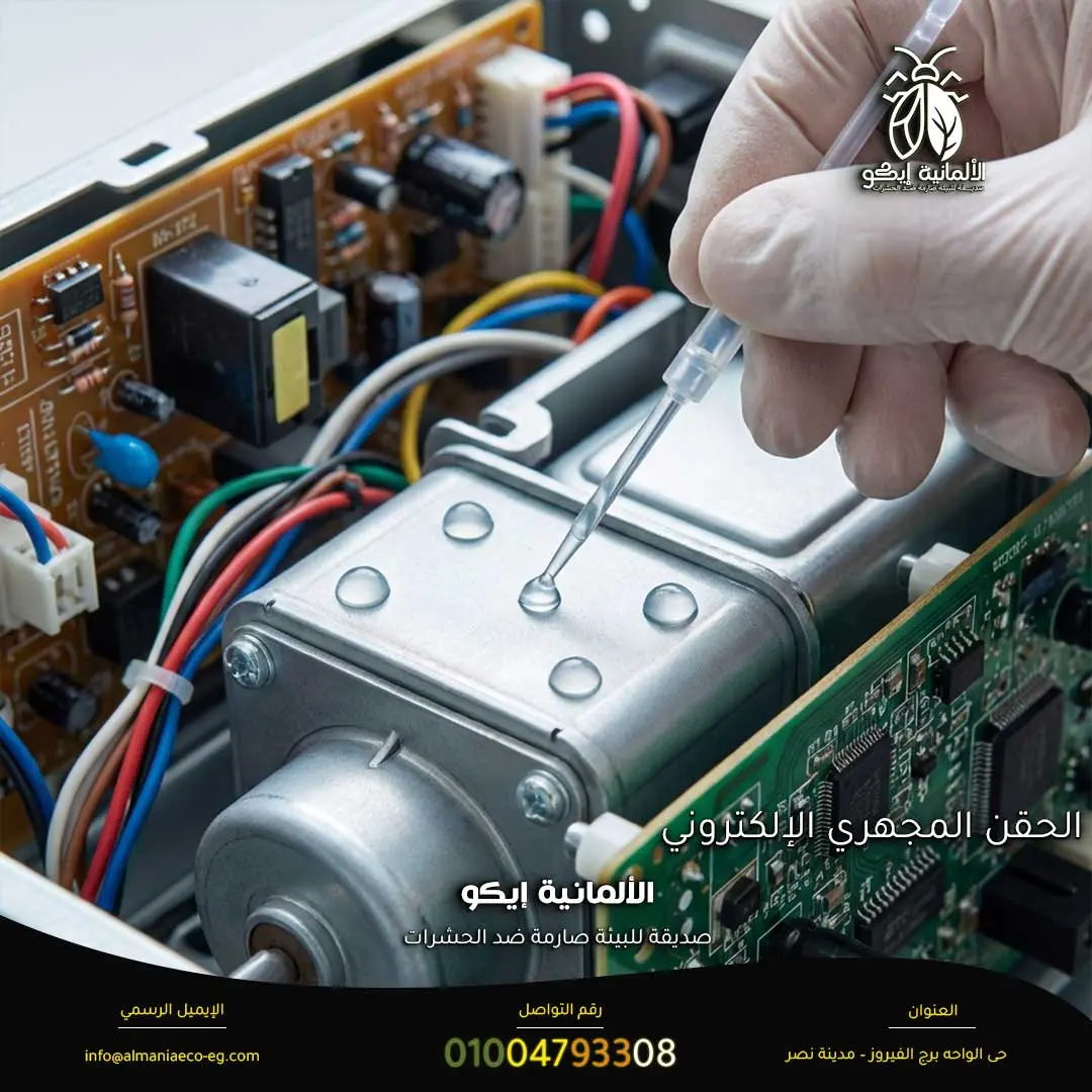 شركة رش صراصير