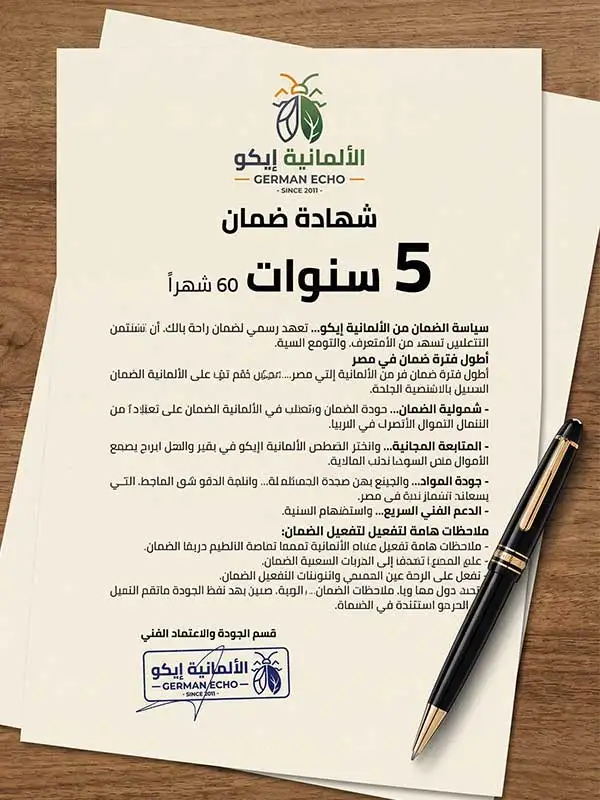 Official 5-year written warranty certificate by Alemania Eco