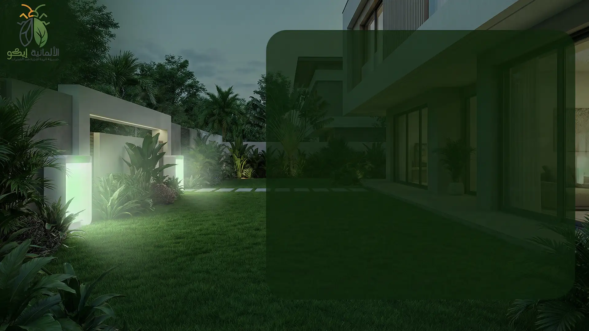 مكافحة القراد في التجمع الأول